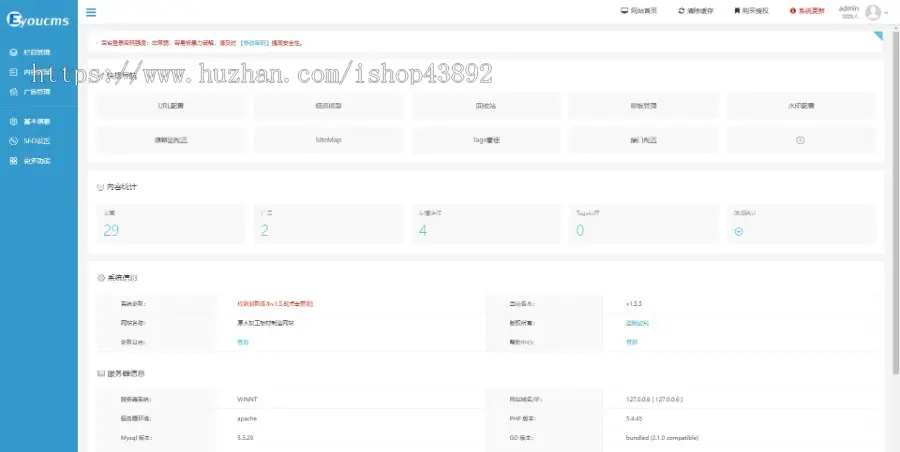 【A00094】【PHP--易优cms--E000610原木加工板材制造网站模板（v1.5.5）--棕白风格--