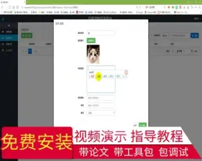 【毕设】jsp1843宠物召回网站ssh毕业设计