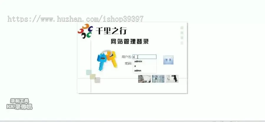 【毕设】jsp1719网购旅游商品sqlserver毕业设计