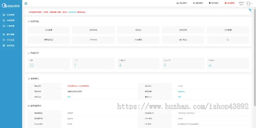 【A00078】【PHP--易优cms--E000547快递货运物流类网站模板（v1.5.5）--蓝灰风格--大