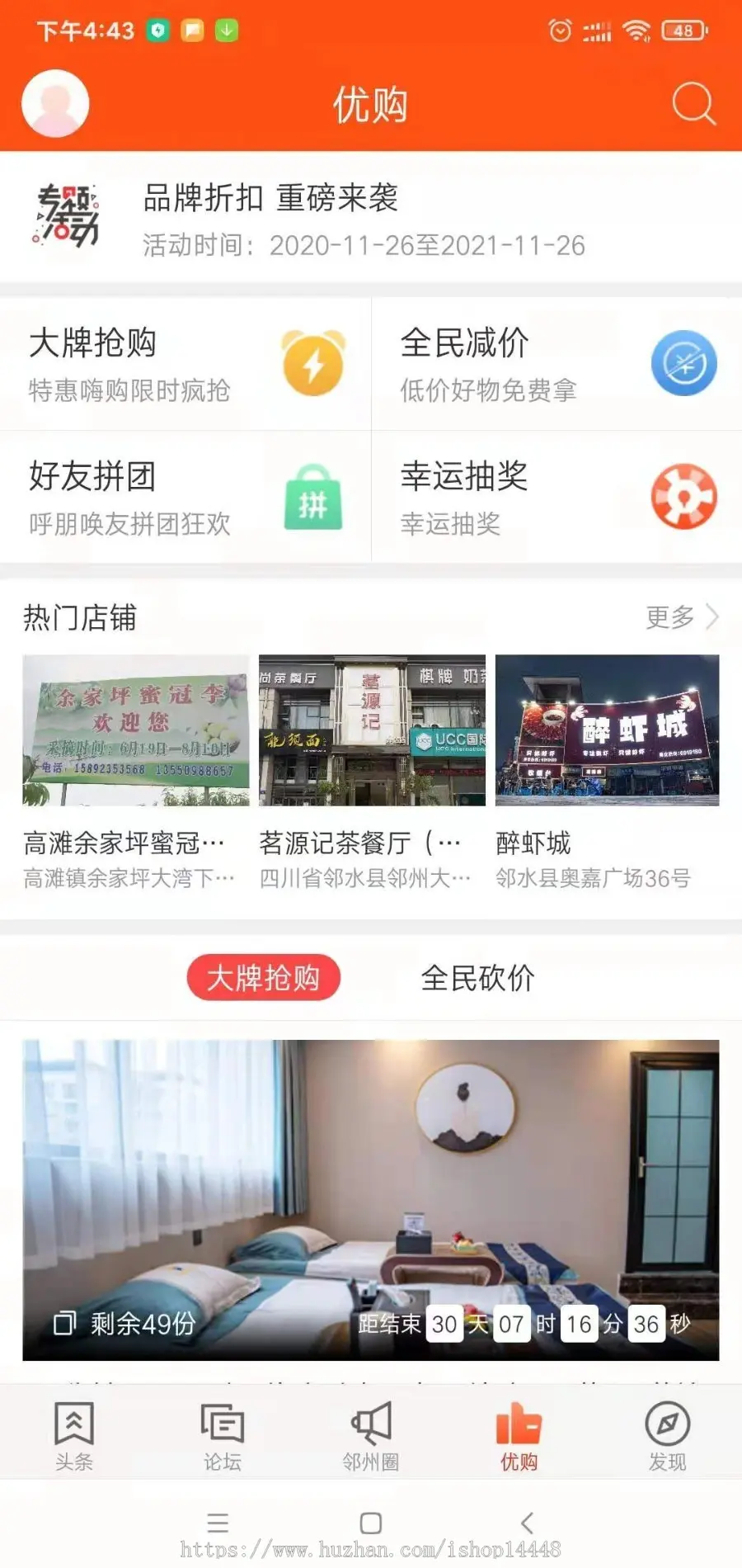 同城门户app开发源码 本地用户综合生活信息服务app小程序设计制作开发源码出售