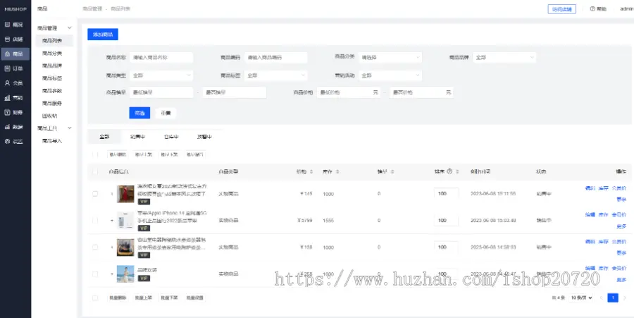 开源正版小程序商城完整源码-为中小个体商户提供新零售解决方案