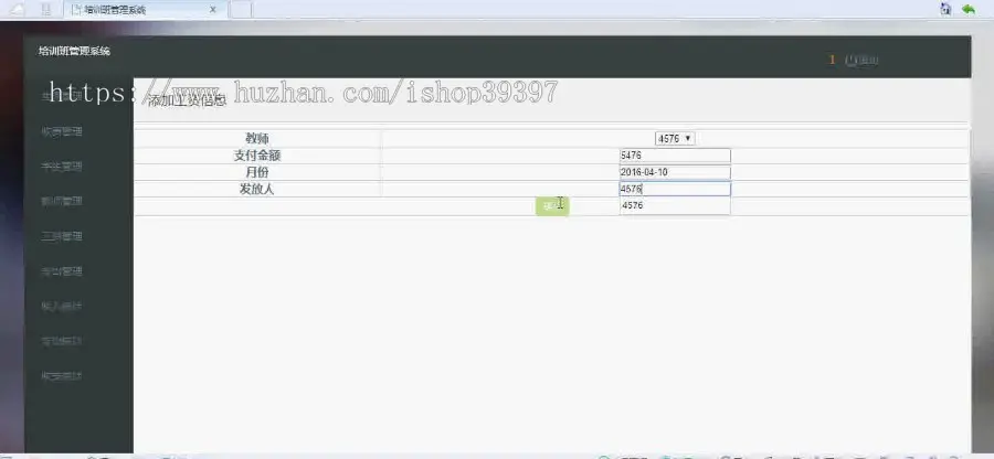 【毕设】jsp106培训班管理系统mysql毕业设计