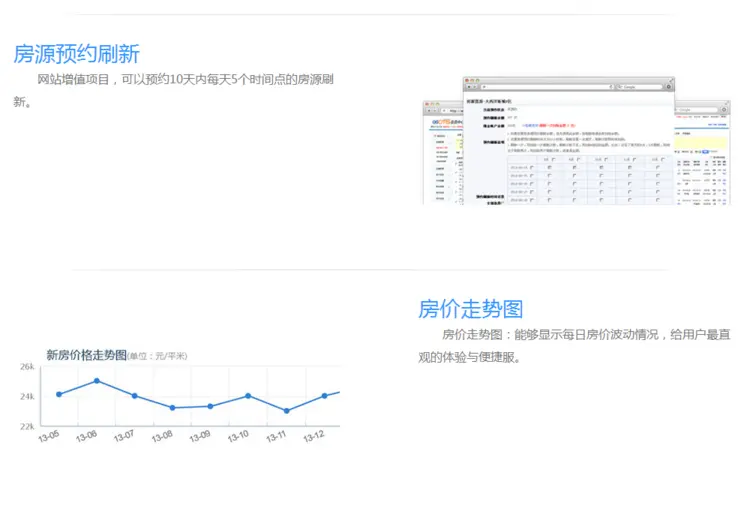 仿链家房产网站中介源码程序内核aijiacms爱家08cms房产系统源码