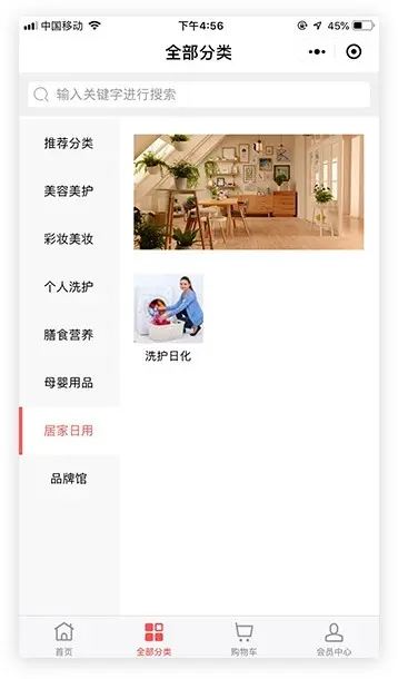 B2B2C商城app/区块链商城/多商户/新零售/直播/拼团/短视频/小程序/ios/安卓Android