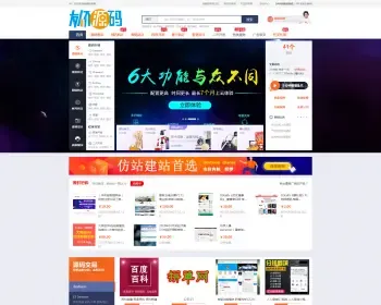 友价站长交易 账号转让 网站转让 源码素材交易平台源码