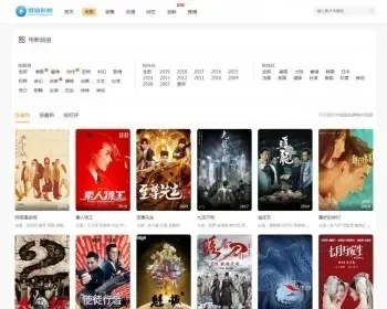 微链影院MKCMS5.2.2正版优化无授权开源版本，内置4套模板+免采集+后台管理+会员系统