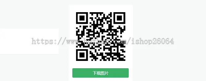 展示页自适应APP下载页APP下载官网大气简洁HTML网站源码APP下载单页推广网页通用