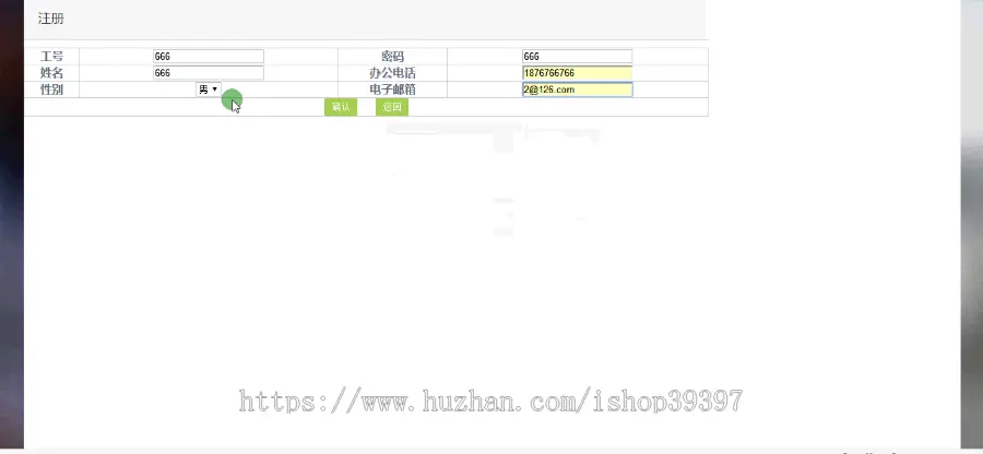 【毕设】jsp1842代码管理系统mysql毕业设计