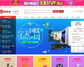 【精品推荐】PHP超大型商城系统源码|商业版免授权|b2b2c多用户商城系统可二开完美运营