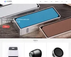 响应式数码电子类网站织梦模板 html5智能音响设备网站源码带手机版