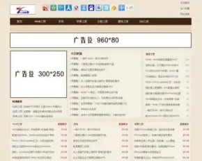 [织梦Dedecms]棕色资讯文章织梦源码整站