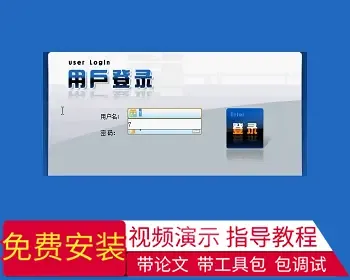 【毕设】jsp254合同管理系统mysql毕业设计