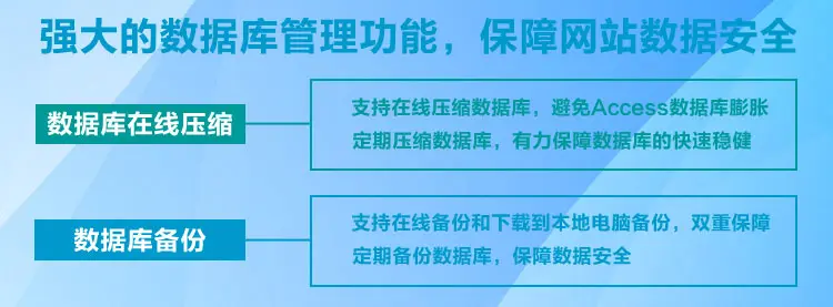 巨好用企业网站管理系统建站模板 电脑版+手机版后台asp源码蓝色2