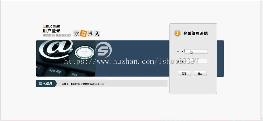 【毕设】jsp228图书馆管理系统mysql毕业设计