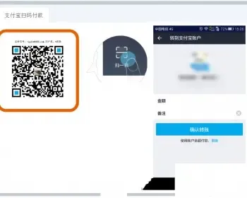 17年支付宝+财付通免签约即时到帐接口源码，扫码支付