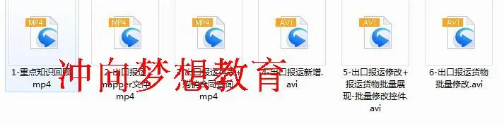 Java项目SpringMvc+Mybatis+Oracle+EasyUI商贸系统源码视频sql 