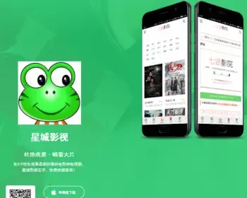 app引导页响应式多APP影院下载页软件下载页自适应html5影视app单页面模板