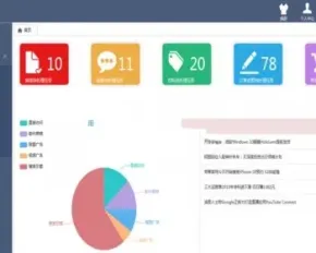 C#-企业管理系统快速搭建框架源码