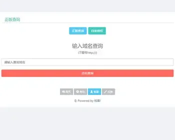 2019PHP网站源码加密授权管理系统源码|支持卡密自助授权文件批量加密|支持盗版追踪|