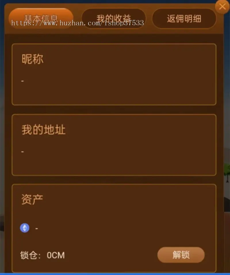 去中心化dapp   链上 智能 NFT交易游戏