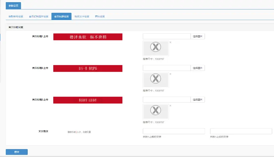 【炫】精美单页 4.3.2 不但可以做个捐赠、适合各种单页商品。（支持在线支付）