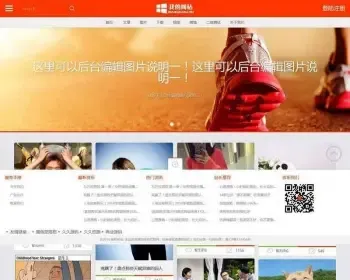 帝国CMS内核HTML5响应式爆布流风格,自适应WAP手机端,文章新闻图片视频商城类