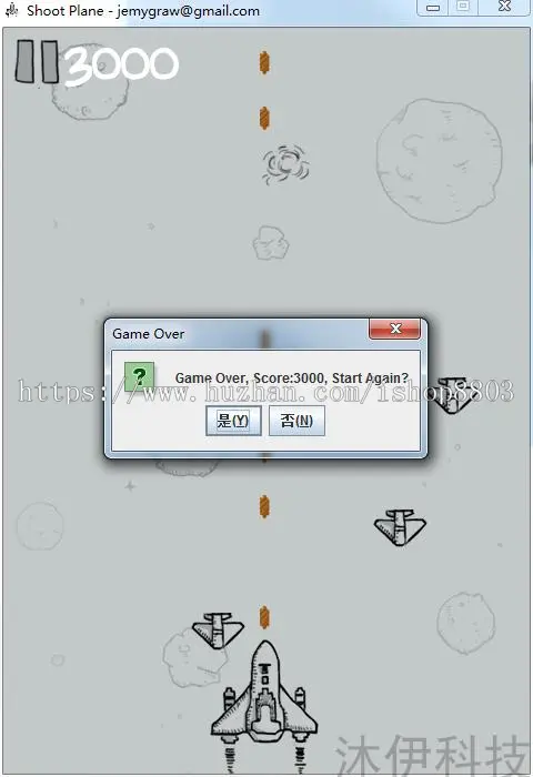 Java swing实现的飞机大战之打飞机小游戏源码附带导入视频教程