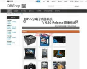 DBShop开源电子商务网店系统 躺赚