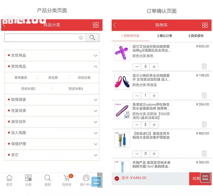 11月ecshop甜心100仿小京东+微分销源码+商家入驻+微信分销商城+多用户 