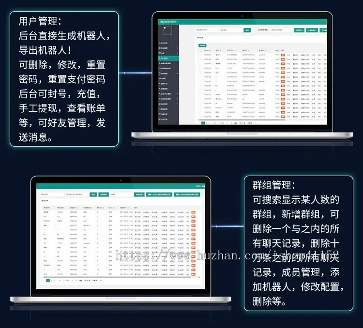 聊天软件APP/IM即时通讯/社交软件APP/原生APP/H5聊天/支持二开/2021源码