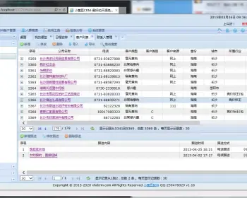 大型ASP.NET客户管理系统源码