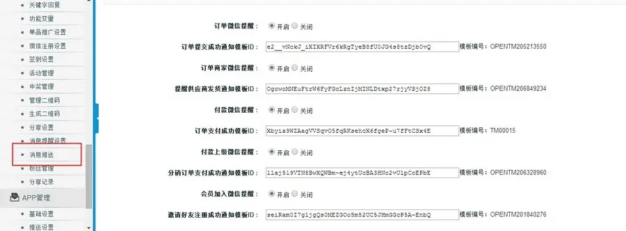 小京东V5.0源码小鲸懂ecshop商城修复完美版可运营商之翼多商户 