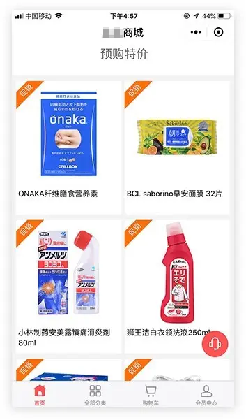 B2B2C商城app/区块链商城/多商户/新零售/直播/拼团/短视频/小程序/ios/安卓Android