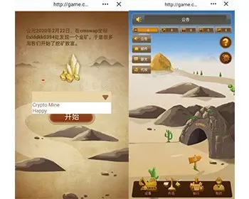 去中心化dapp   链上 智能 NFT交易游戏