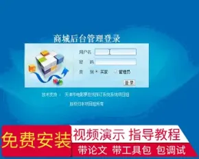 【毕设】jsp1315电影票在线预订系统mysql毕业设计