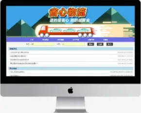 包调试！java物流管理系统源码jsp物流管理系统源码可远程调试运行