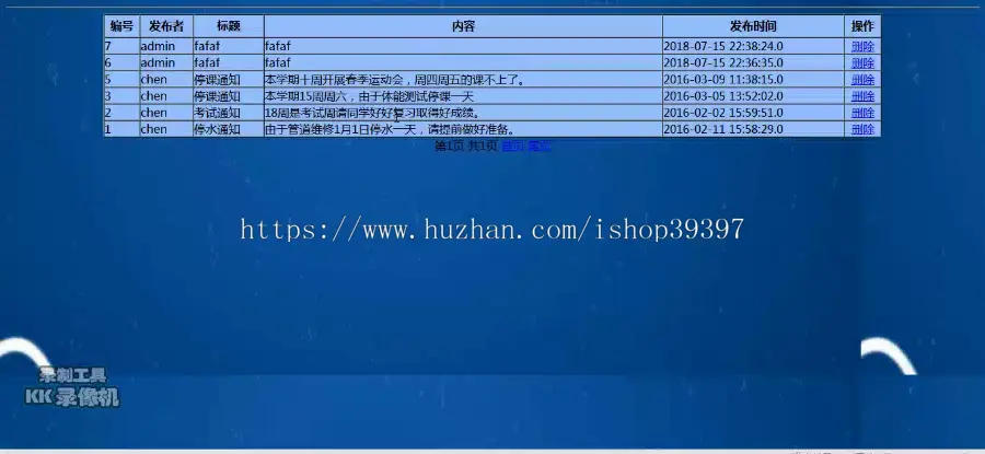 【毕设】jsp2000失物招领系统mysql毕业设计