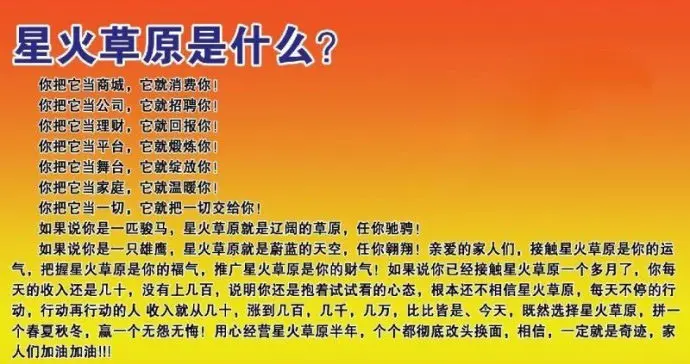 【修复+视频教程】星火草原云指分销商城系统：宝宝三级分销系统源码特流量手