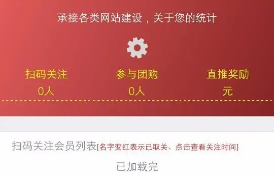 【】【带商城】三维九度三三复制源码：自动下滑+国际大小公排+**秒返+无