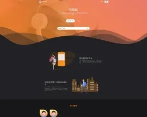 PHP原创音乐上传音乐分享社交平台网站源码 自适应手机端