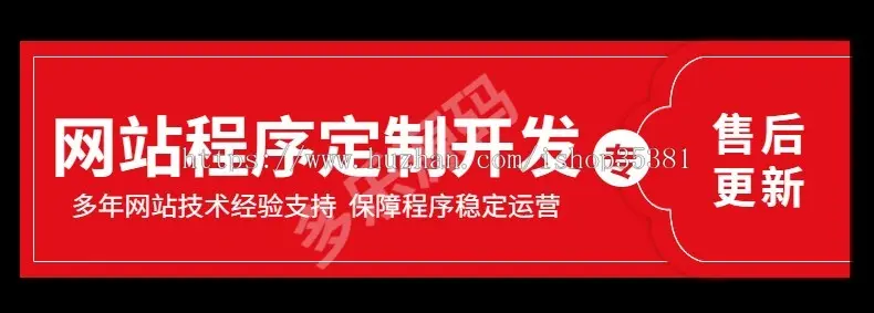 （长期更新）全新付费社群源码微信群付费裂变VIP分销推广微群裂变引流广告代发程序