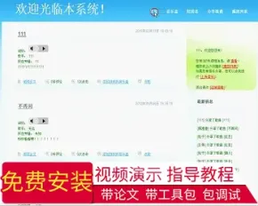 【毕设】jsp1508在线音乐播放器网站mysql毕业设计