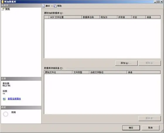 超市进销存销售管理系统源码 .NET+WinForm+Vs2010+Sql2005 