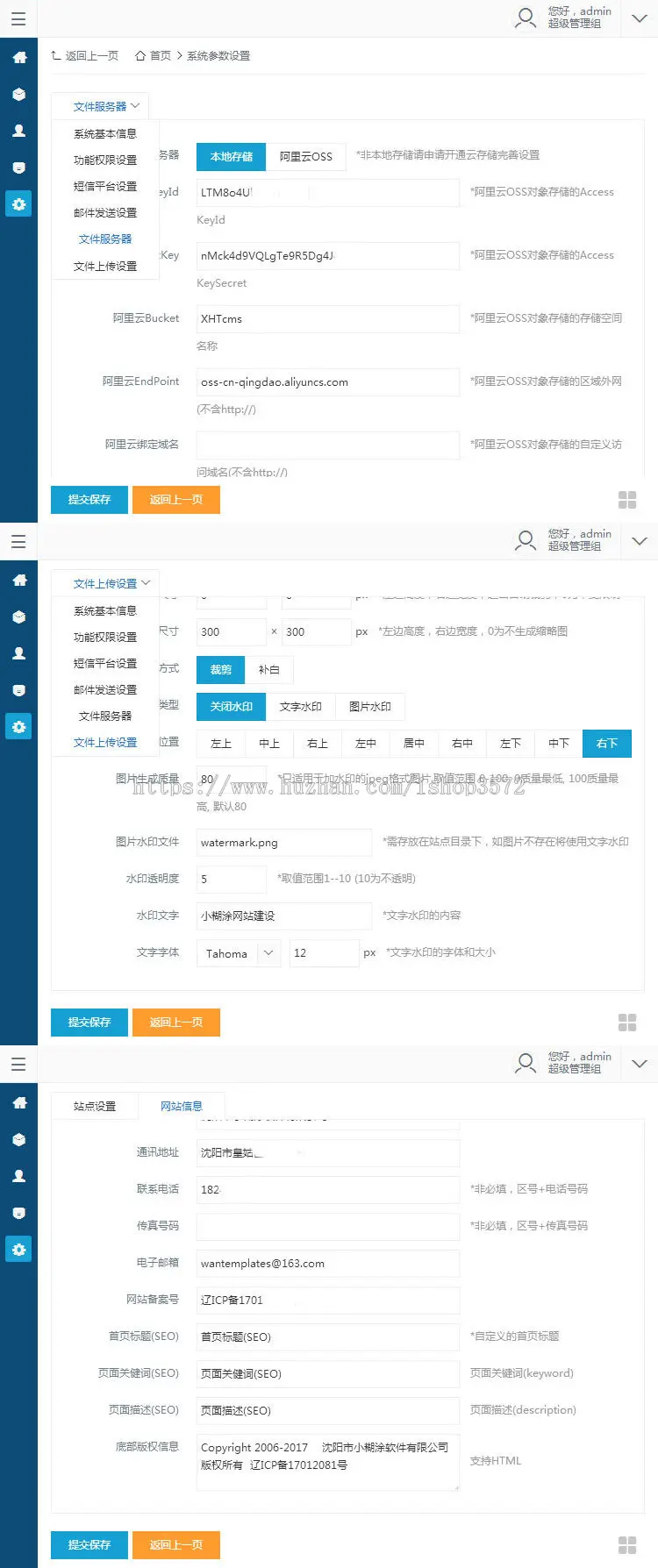 html5宽屏通用企业网站建设产品源码asp.net带手机站带后台seo 