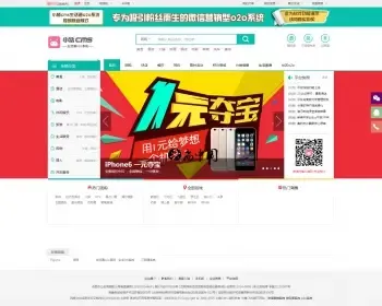 **cms生活通o2o多城市商业版V7.3微信o2o本地营销利器 外卖团购快店分销微店