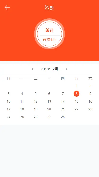 Thinkphp5霸屏天下2.0.3微信朋友圈任务整站源码APP打包 