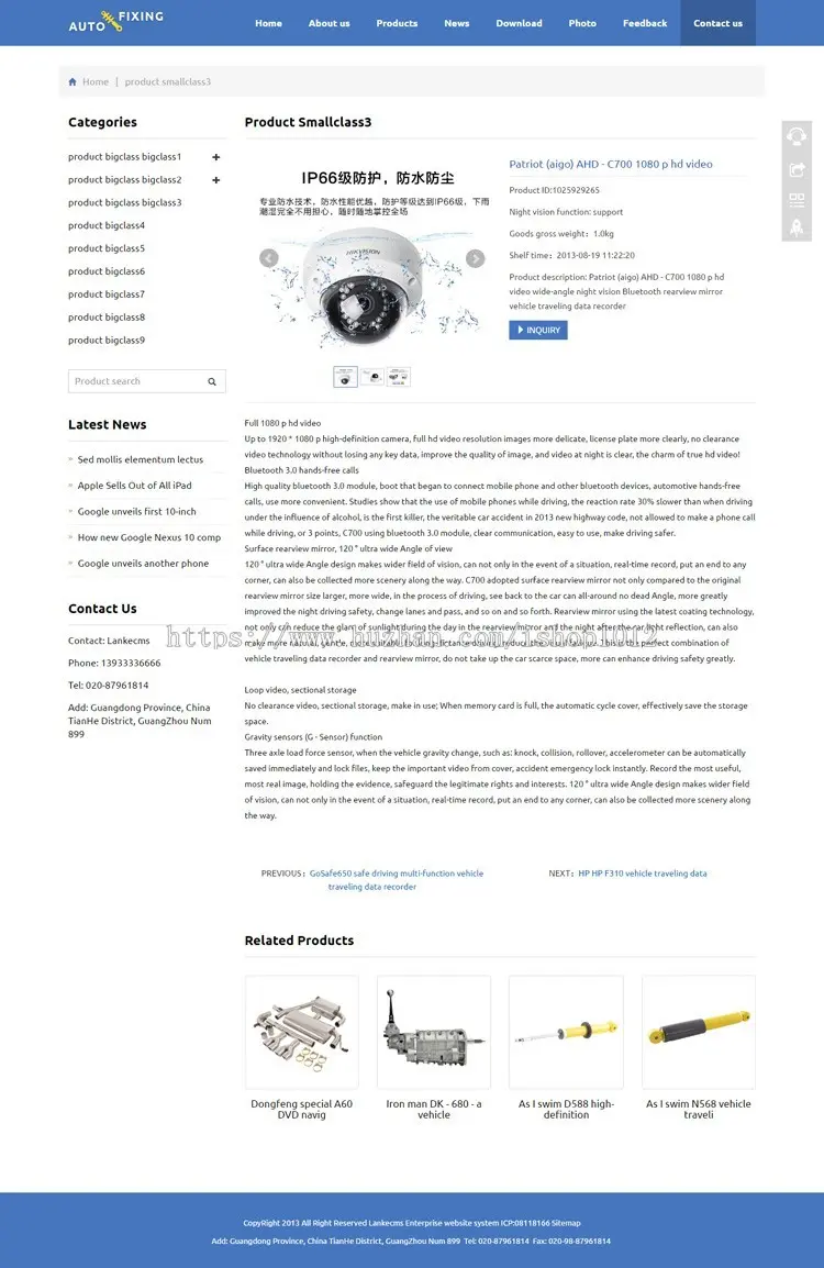 外贸机械设备网站源码 h5英文响应式模板 手机自适应 asp带后台