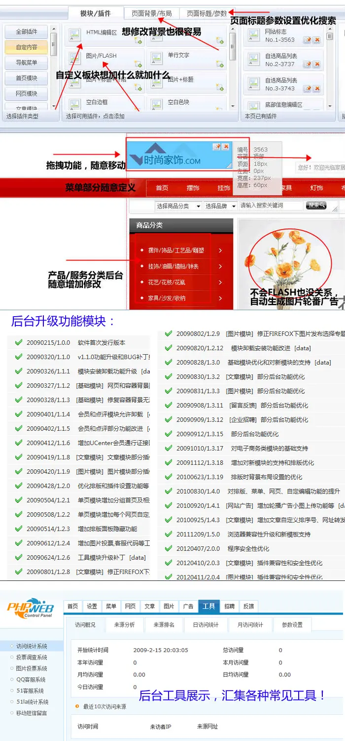 企业网站源码带后台php模板asp代码phpweb成品网站程序网页源码