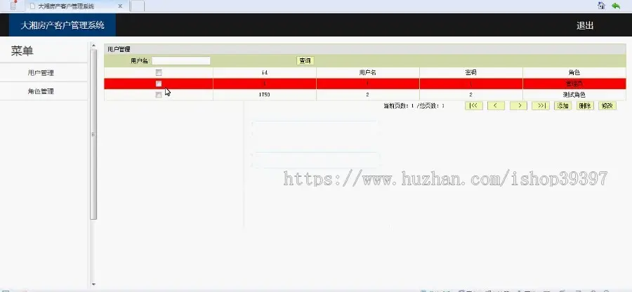 【毕设】jsp48客户管理系统（jsp+mysql）毕业设计